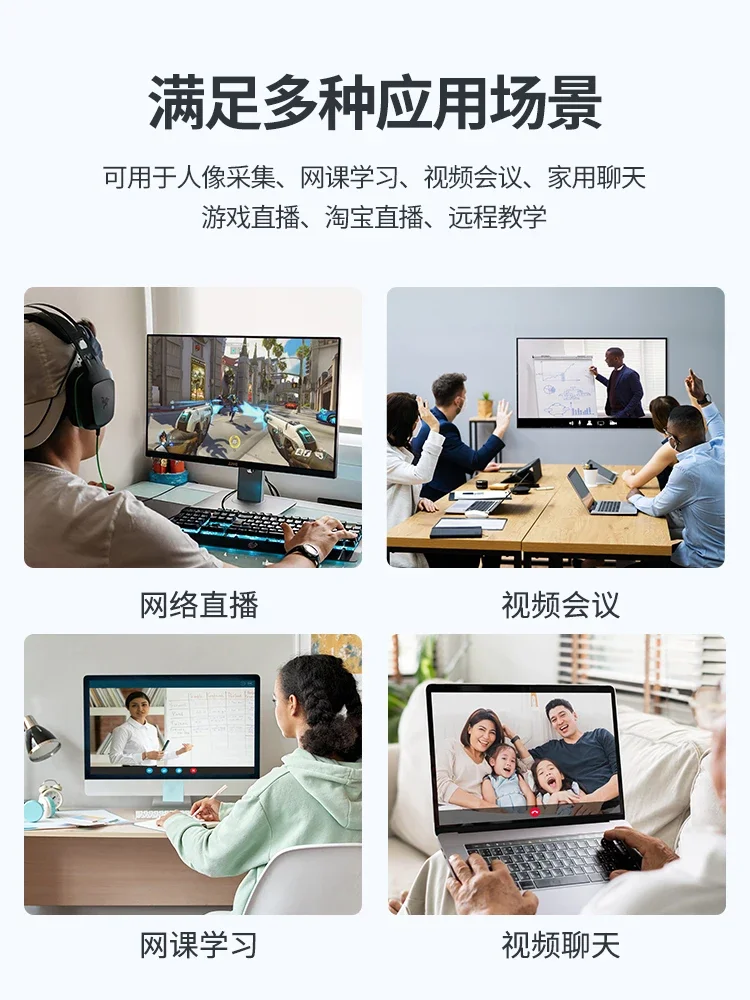 Внешняя USB-камера с микрофоном 4K