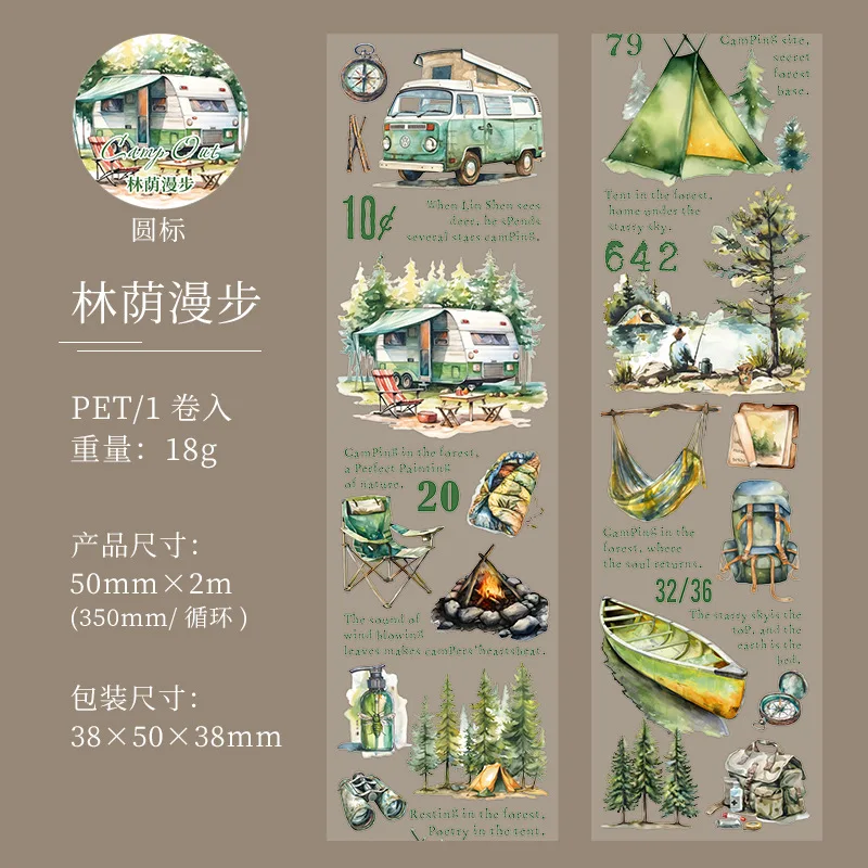 

Декоративные клейкие ленты Alideco для скрапбукинга