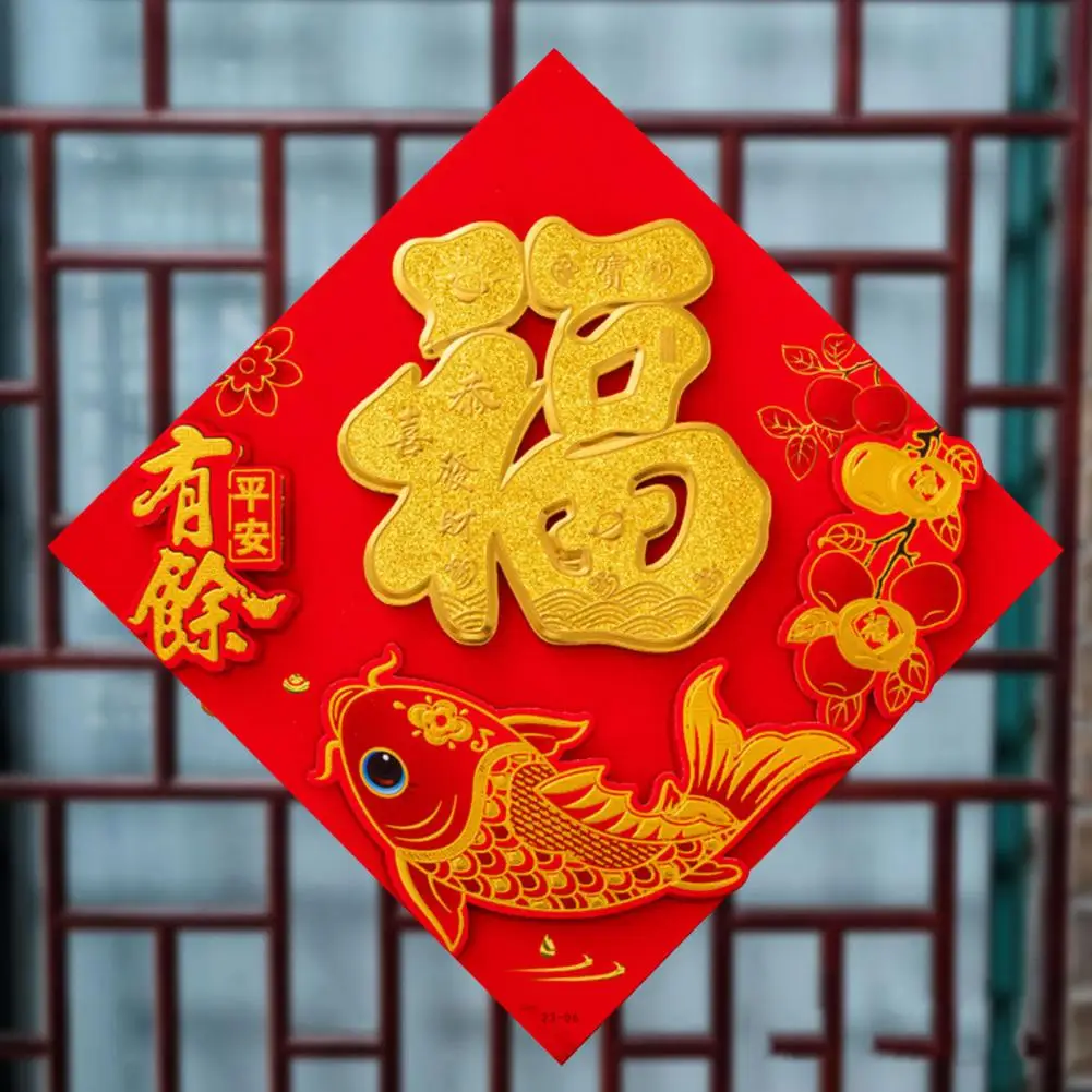 

Long-lasting Blessing Sticker Embossed Dragon Good Luck Sticker Chinese New Year Window Decoration with Shiny Foil Print