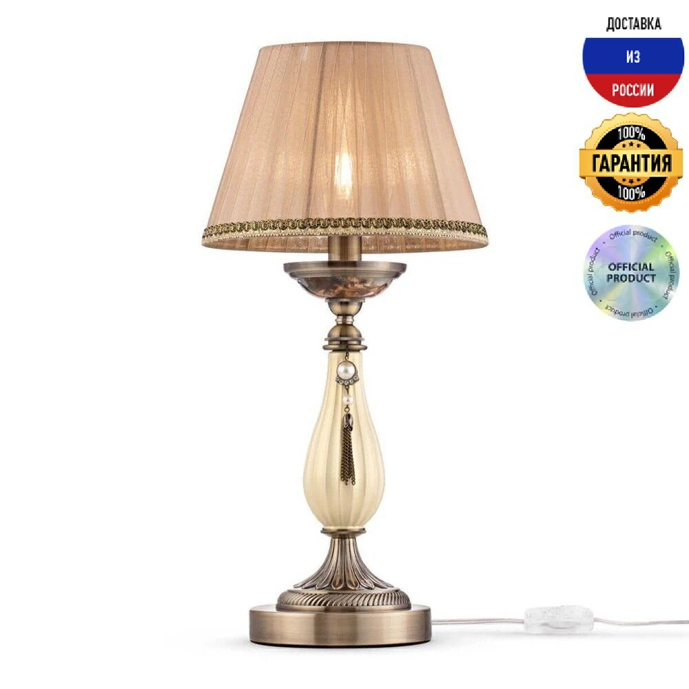 Настольная лампа Maytoni Demitas RC024-TL-01-R | Освещение