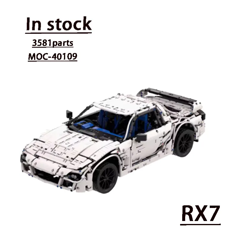 Конструктор MOC-40109 RX7 1:8 пластик 18+