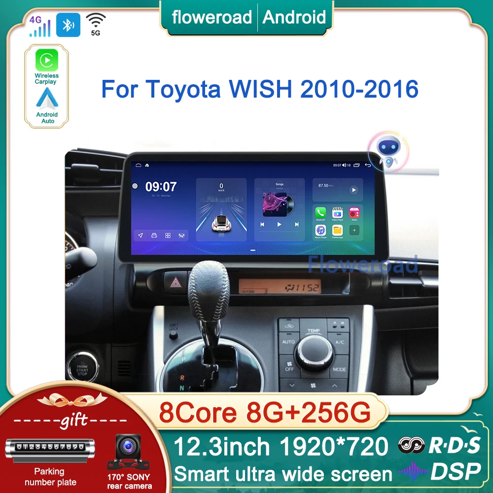 

12.3'' 1920*720 Screen Car Radio Android For Toyota WISH 2010 -2016 Multimedia Player GPS Carplay Auto Stereo DSP 8G+25G Monitor