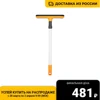 Изображение товара 0