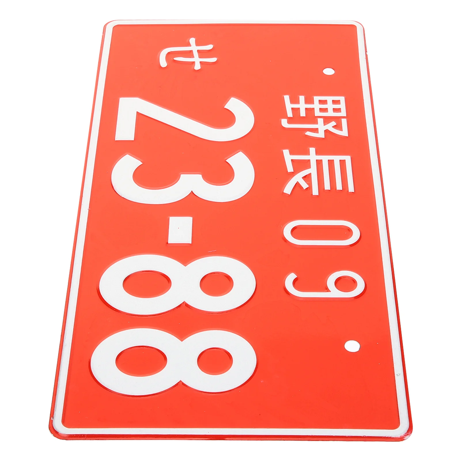 

Аксессуары для автомобилей в японском стиле, номера, номерной знак, алюминиевые декоративные передние части