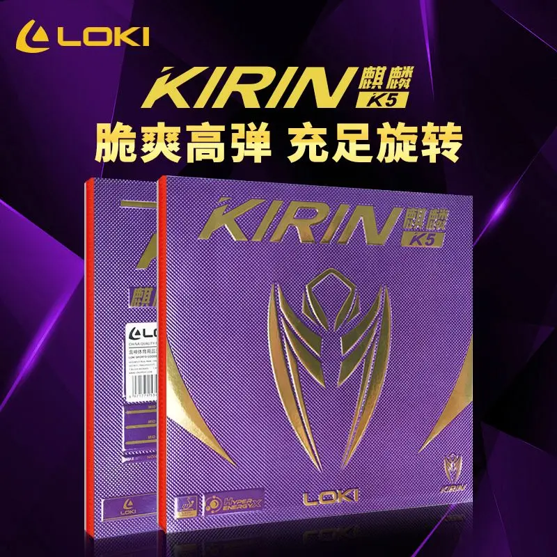 Ракетка для настольного тенниса LOKI Kirin K5 с астрономической резиновой обратной
