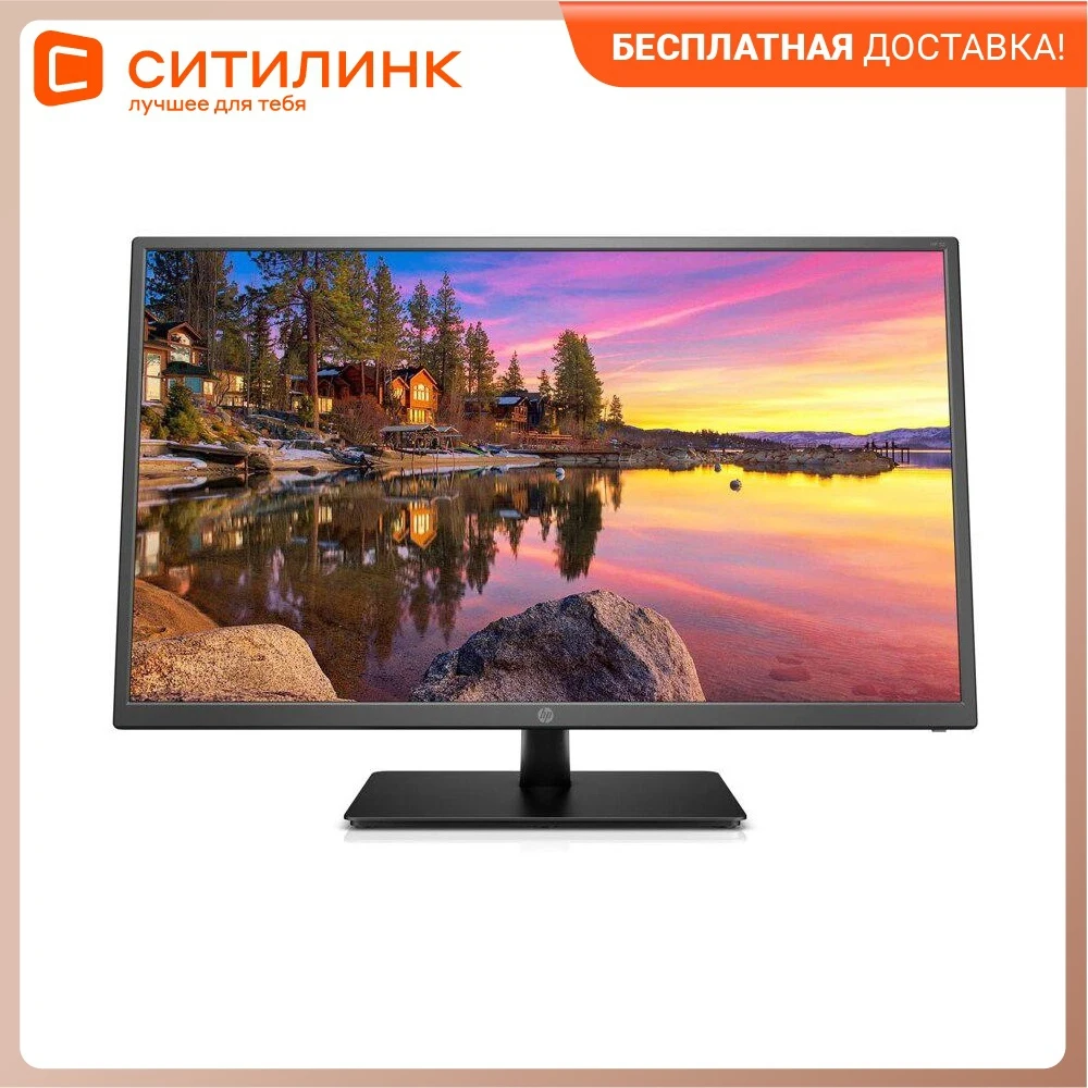 Монитор HP 32 31.5" черный [2fw77aa] | Компьютеры и офис