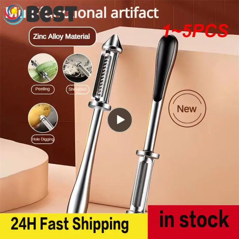 

1-5 шт., нож для чистки фруктов и грейпфрутов