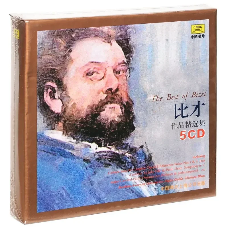 Фото Подлинная коллекция произведений Бизе на 5 CD: Сюита «Кармен» и Сюита «Девушка из города Алаи». Диск с классической музыкой. №1