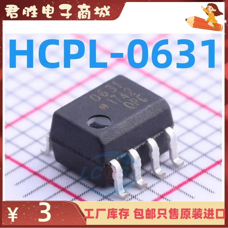 

free shipping631 HP631 HCPL-0631 HCPL-0631-500E SOP8 10pcs