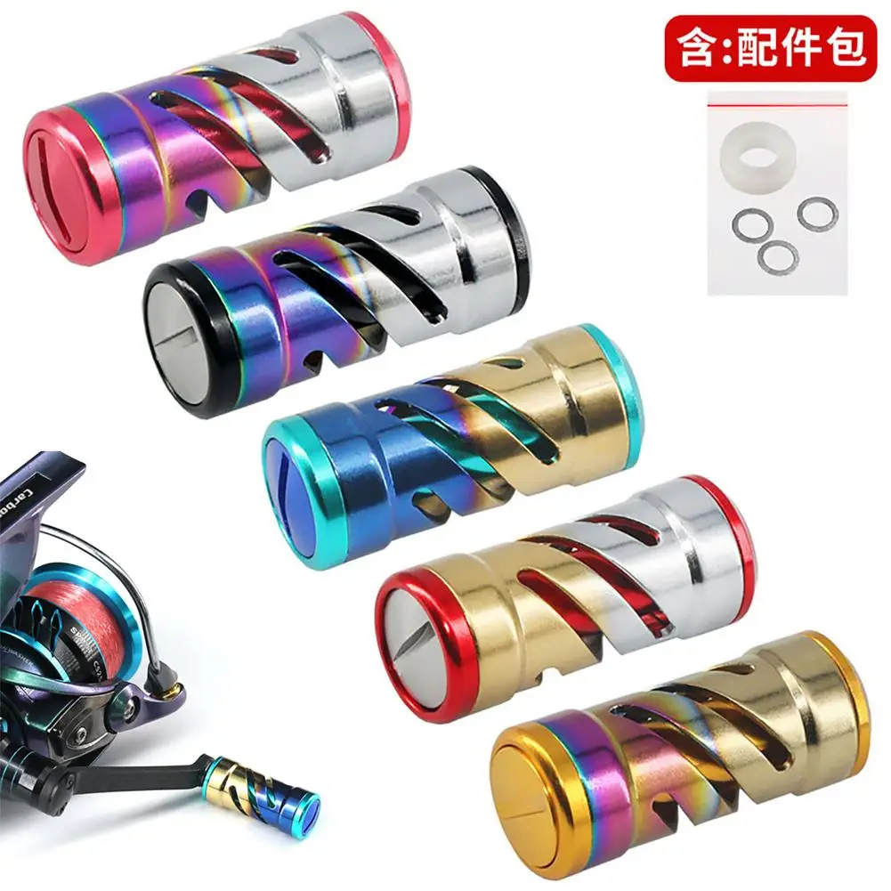 1PCS Fishing Knob Handle Titanium Alloy Knob Grip With Replacement Parts For Spinning Fishing Reel Low-profile Reel Wholesale