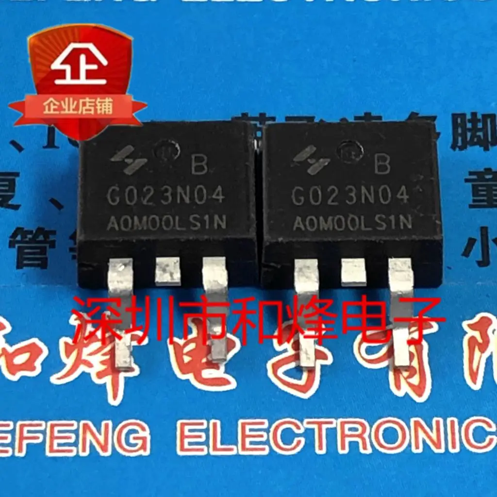 

5PCS-10PCS HYG023N04LS1B G023N04B MOS TO263New and Original On Stock