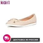 Балетки T.TACCARDI женские ZS17S-29KK2