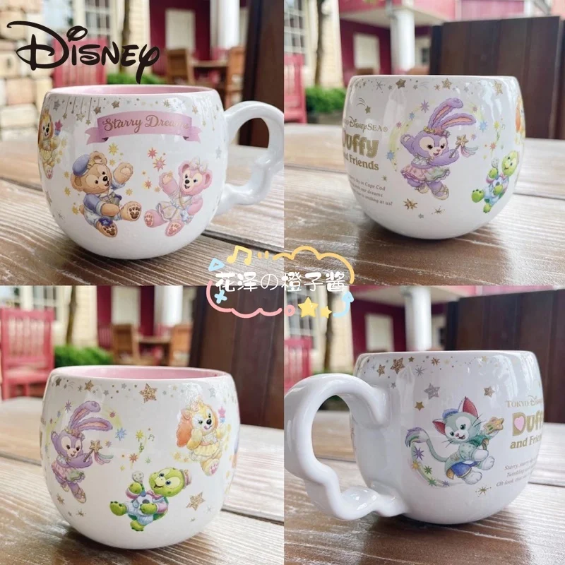 

Disney Ocean 20 Th Anniversary Star Dream Navigation Star Dai Lu Mug Tableware Set