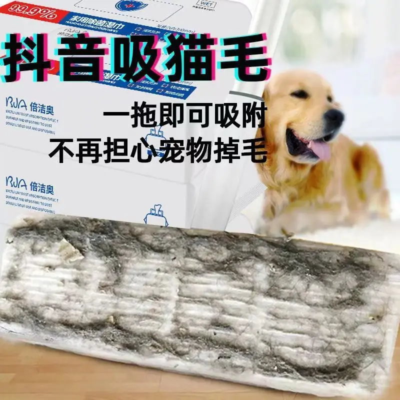 Рисунок 4 - Электростатические швабры