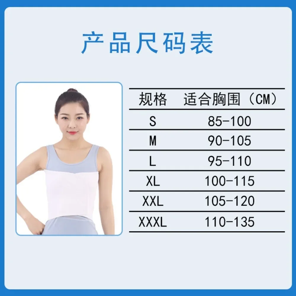 Грудная лента на груди эластичная жилет грудная для перелома после