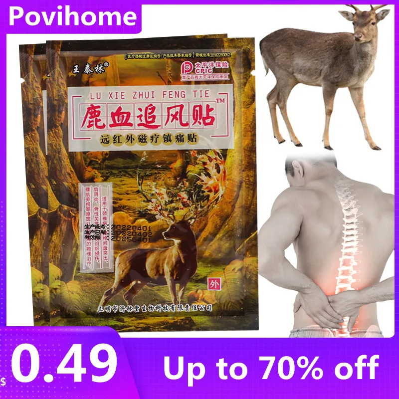 

8/16/24pcs Deer Blood Pain Patch Chinese Plaster Muscle Back Knee Joint Pain Relief Body Massage Heath Care Orthopedic Arthritis
