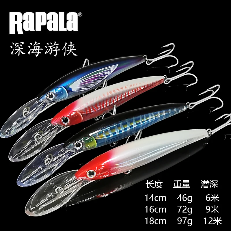 

Rapala Le Bole Deep-Sea Ranger 6-12m Daqing Needle Minonan Oil Drag Fishing Horse Mackerel Smoke Baby Golden Gun Fake Bait