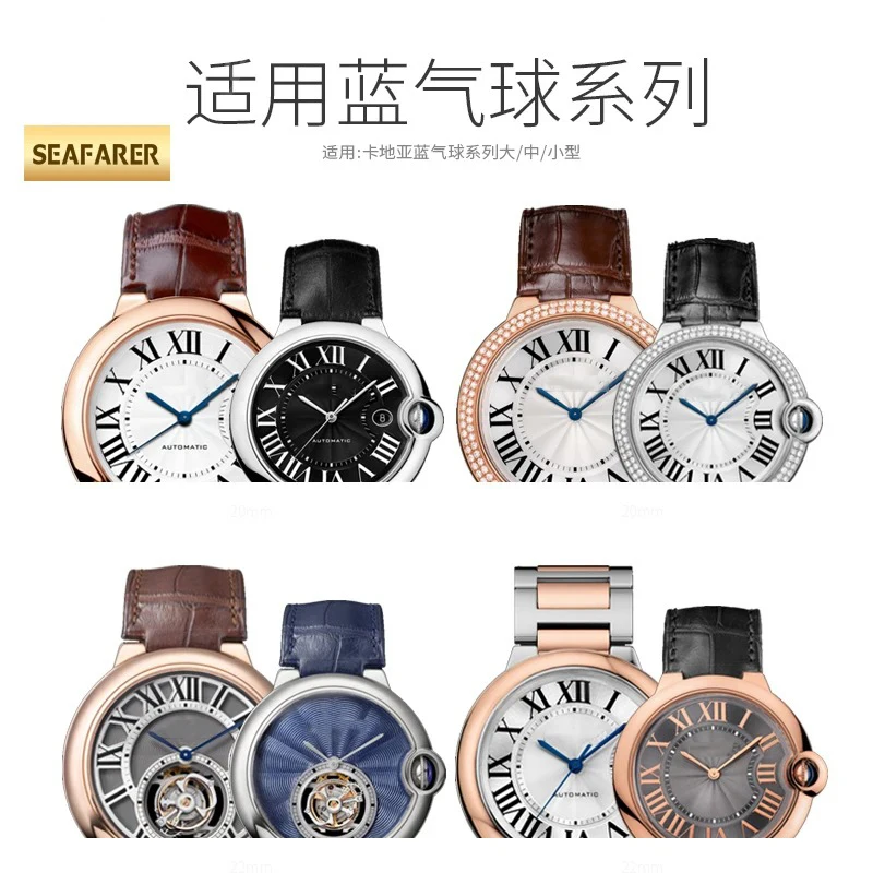 Фото Ремешок для часов Cartier Blue Balloon из натуральной кожи, 14-8 мм, 16-8 мм, 18-11 мм, 20-12 мм, мужской и женский, с выпуклым соединением. №5