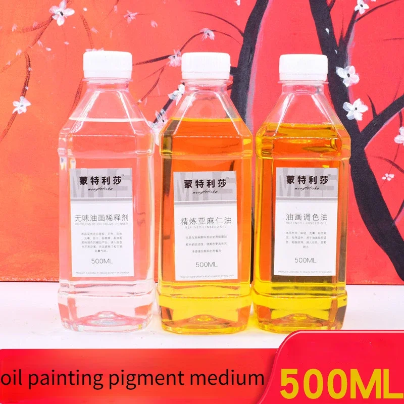

500 мл пигмент для масляной живописи, Цветовая флуоресцентная ручка для рисования, жидкость для стирки, терпентинное масло, Разбавитель
