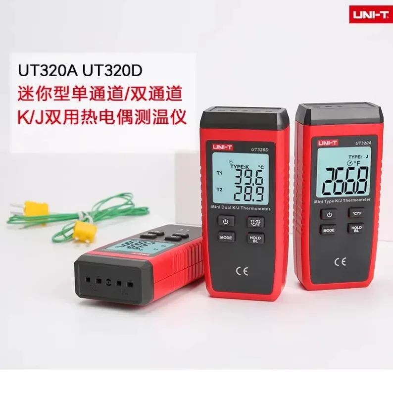 Ulide UT320A/UT320D контактный цифровой дисплей высокоточный коммерческий термометр