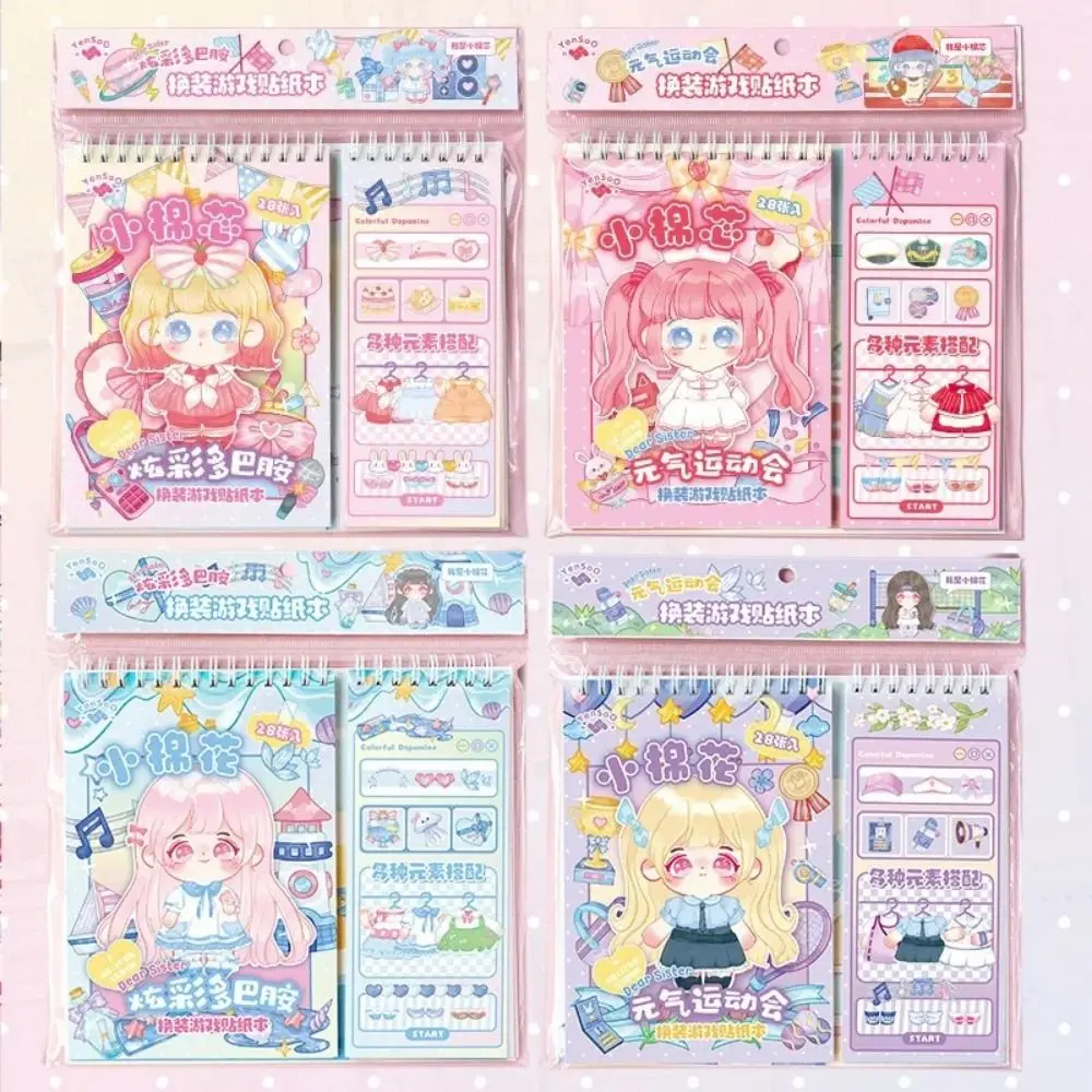 Сменная наклейка-головоломка в виде рулона