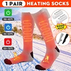 Теплые хлопковые носки с подогревом для мужчин и женщин, зимние лыжные походные носки с аккумулятором, теплые носки с электрическим подогревом