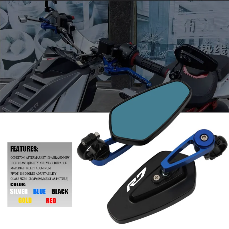 Мотоциклетные боковые зеркала заднего вида 22 мм 7/8 дюйма