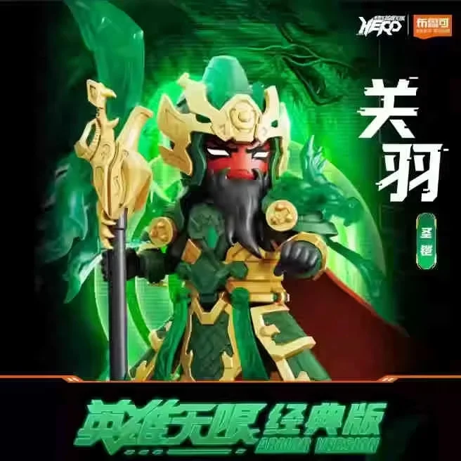 New Blokees Genuine Heroes Unlimited Classic Edition Lu Bu Zhao Yun Шестиугольная макация Guan Yu Креативная
