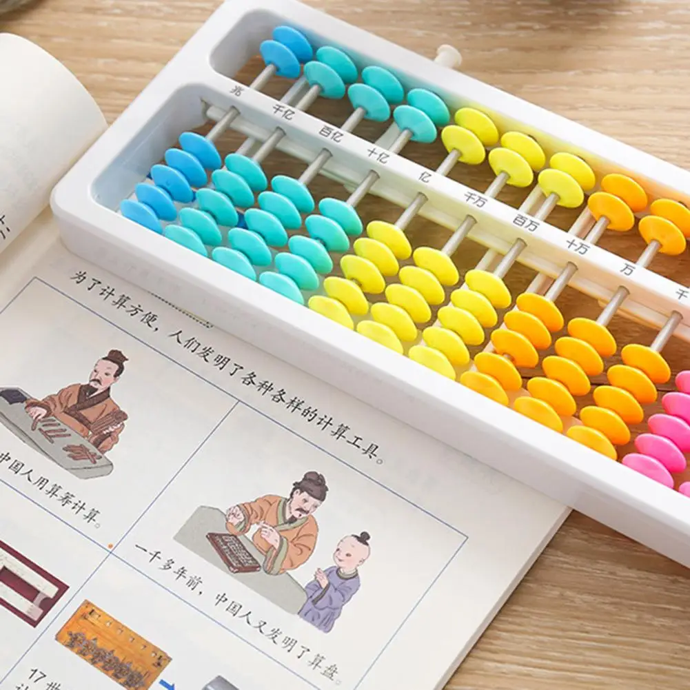 Прочные пластиковые счеты обучающие детские с кнопкой сброса 13 колонн