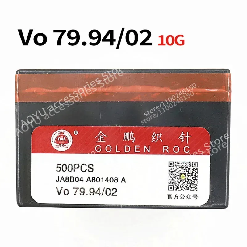 Иглы для компьютеризированных плоских вязальных машин GOLDEN ROC Vo 500/01 79 94/02 10 г 94 шт.