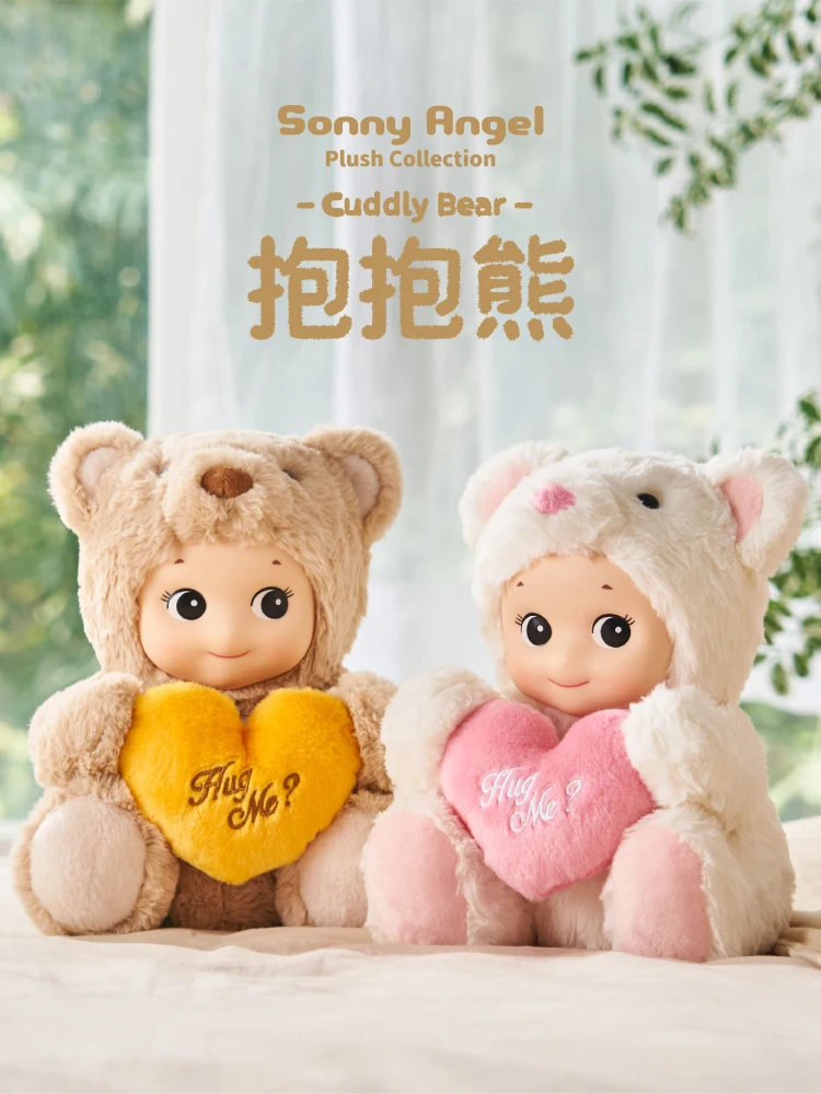 

Мягкая игрушка SonnyAngel, кукла, обнимающий медведь, кукла, исцеляющий ангел, Подарочная коробка на день рождения, фигурки героев аниме, милые игрушки, Милая модель