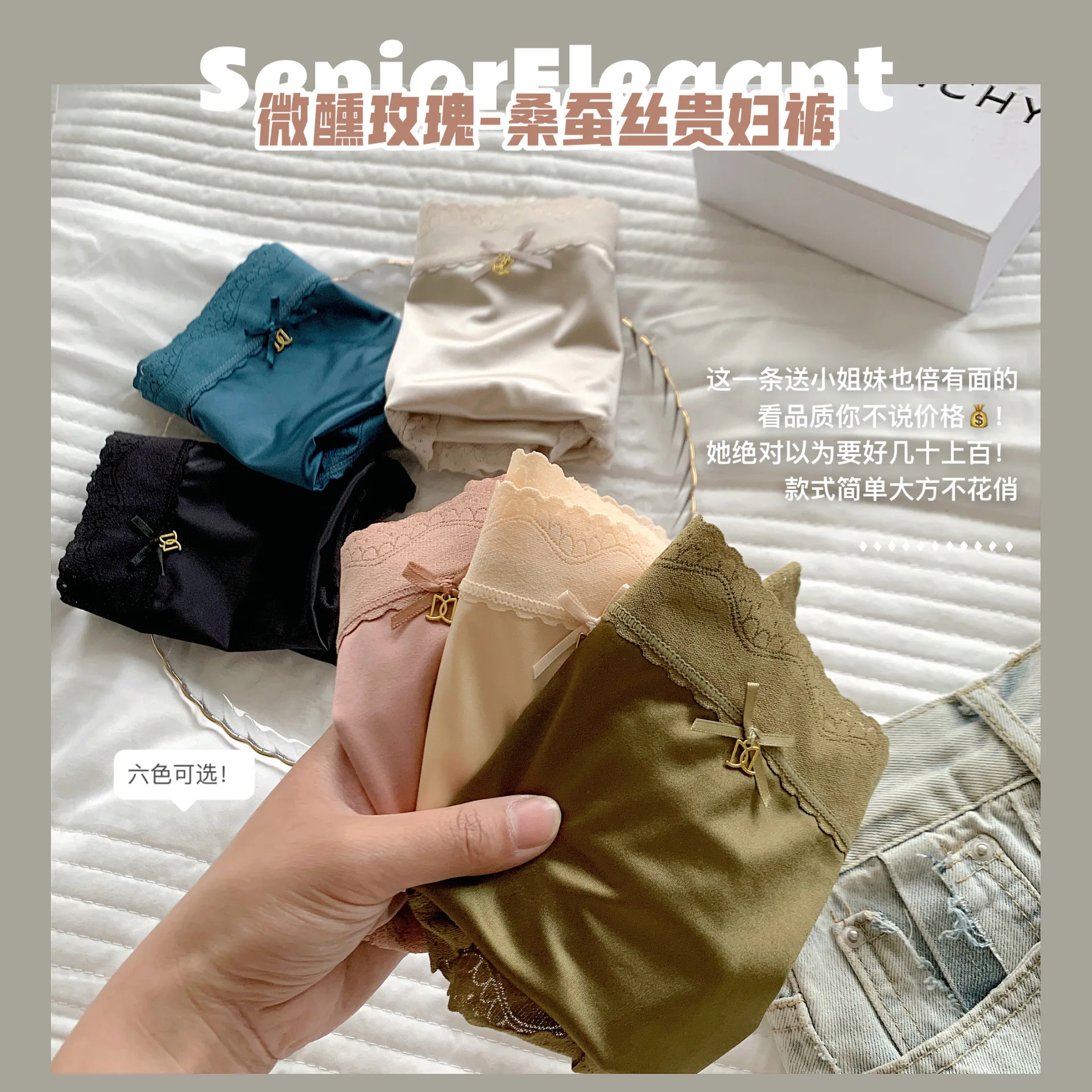 

Soft Silky Satin Lace Panties Ladies Mid Waist Abdominal Seamless Briefs Breathable Cotton Crotch Lingerie Femme Underwear