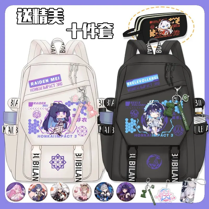 Игра Honkai Impact 3rd Elysia Yae Sakura Bronya Fuka Райден Мэй Li Sushang Rozaliya Pardofelis унисекс Повседневная