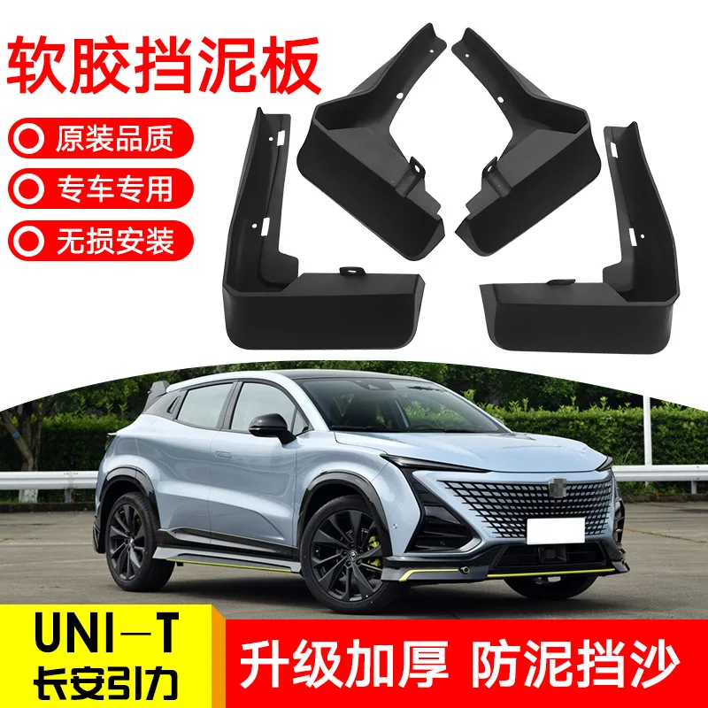 For UNI-TUNI-K Car mudguard decorative panel tire wheel hub Beautify car wheels auto parts