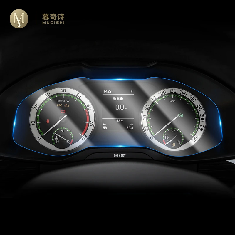 

For Skoda Kodiaq Karoq Superb 2017 2018 2019 Dashboard Instrument Panel Screen Protector Car Accessories Stickers Film TPU