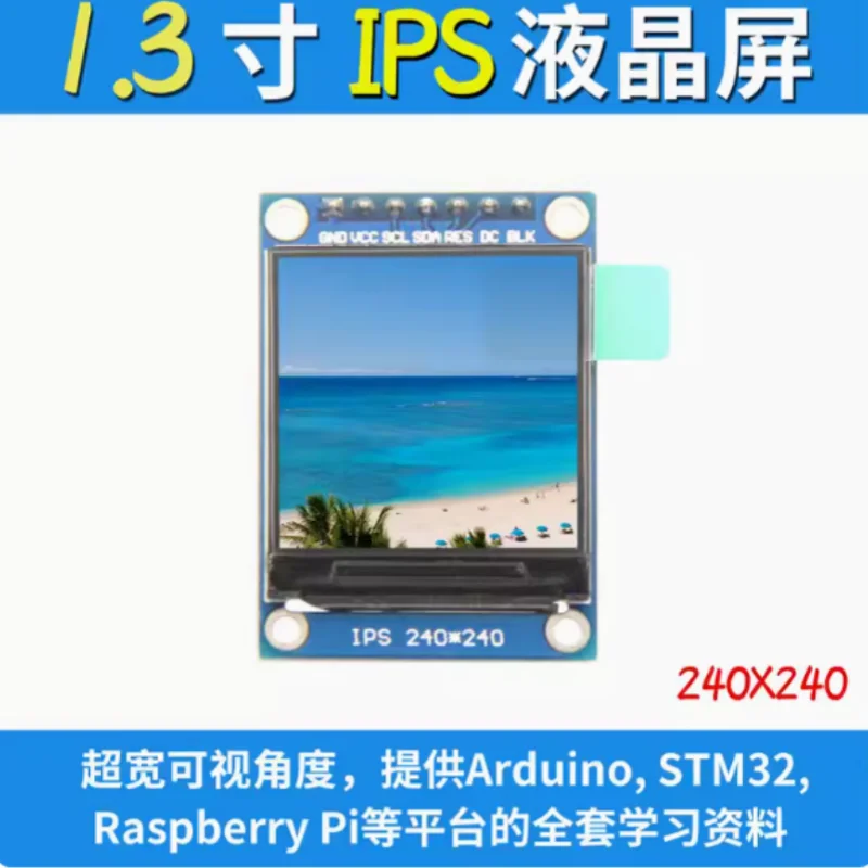 Новый 1 3 дюймовый IPS-экран с полным углом обзора TFT-дисплей ЖК-экран цветной экран