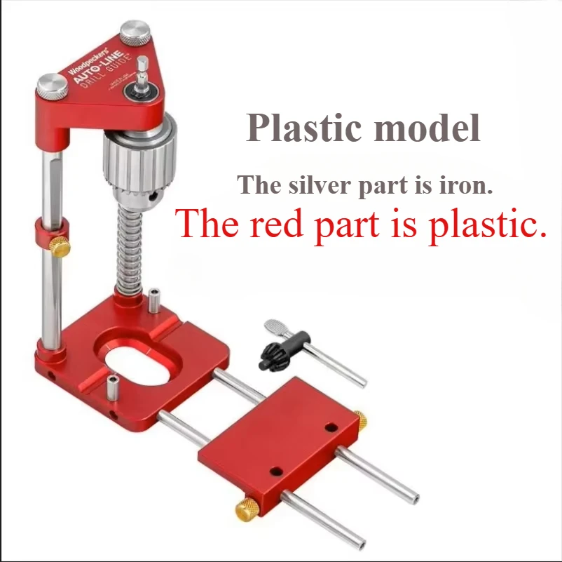 

DUTRIEUX Локатор сверл мини настольный