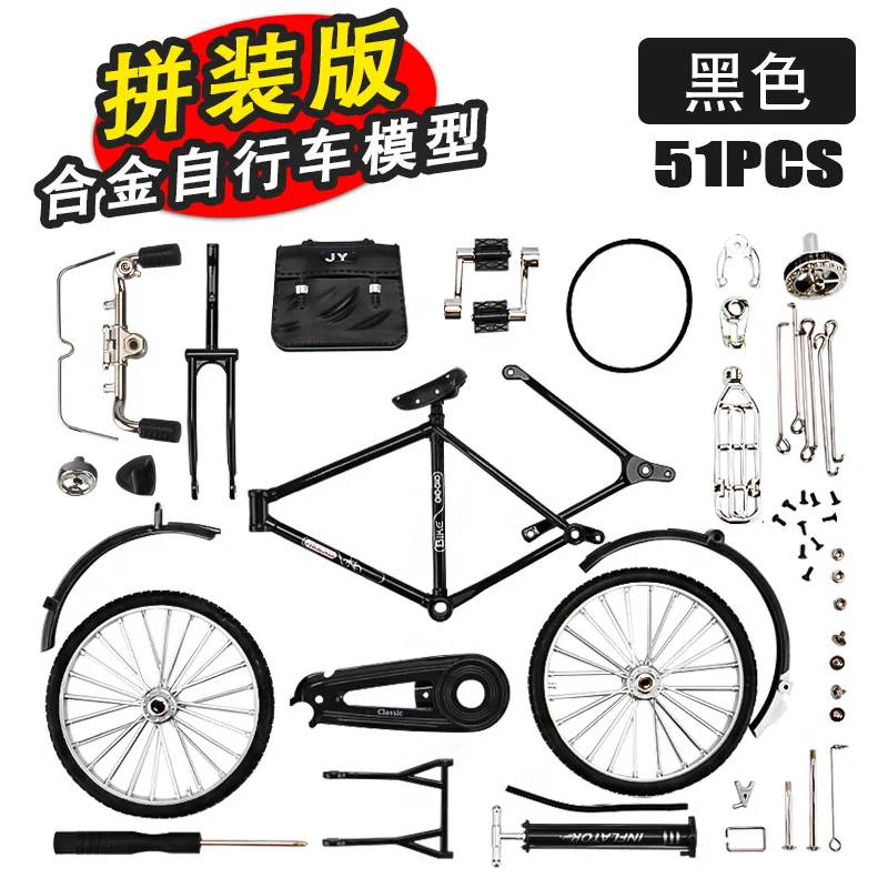 

Mini Alloy Bicycle model metal Bike sliding Assembled version Simulation Collection Gifts for children toy W121