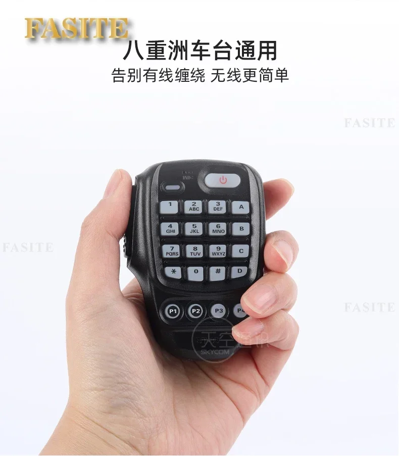 Кольцо беспроводного ручного микрофона Bluetooth Yu BT-85 Eight Continents Wireless Intercom 7900r 300dr 6000r