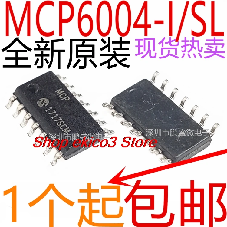 15 шт. оригинальный запас MCP6004-I/SL SOP14 MCP6004T-I/SL MCP6004