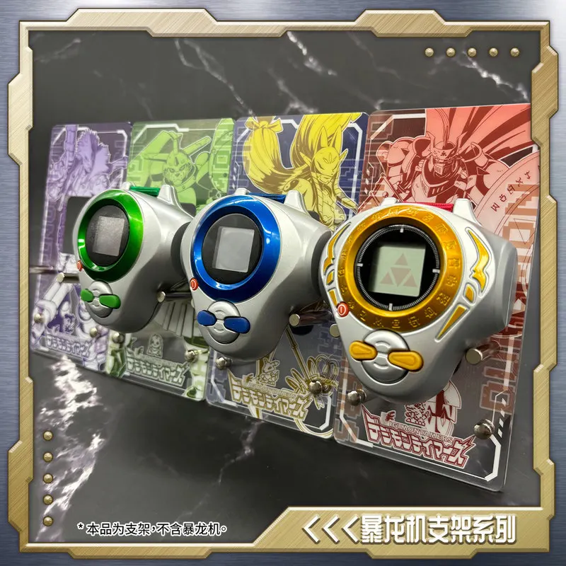 Фото Новая подставка для Digimon Color Screen D-Ark / Настольная подставка для дисплея + Защитная пленка для экрана + Защитный чехол в наличии №2