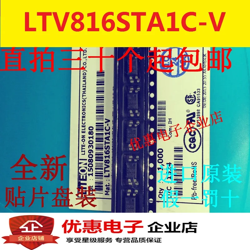 

50 шт./лот LTV-816S LTV816C SOP-4