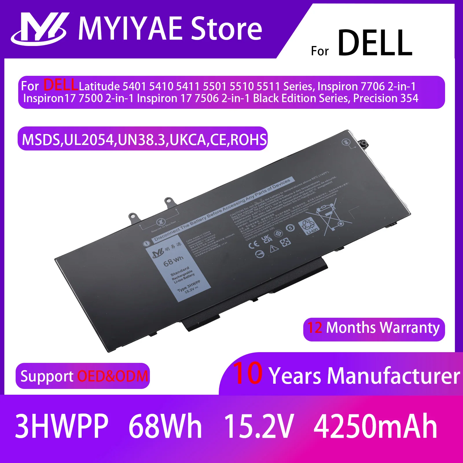 3HWPP аккумулятор для ноутбука DELL Latitude 5401 5410 5411 5501 5510 5511 Precision 3541 3551 Inspiron 7706 2-в-1 17 7500