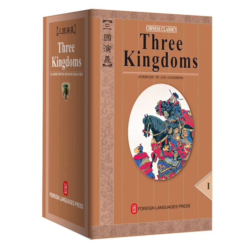 New 4 Books/set English-Version Chinese Classic The Full Set Of The Romance Of Three Kingdoms & Sanguo Story Novel Libros Livros