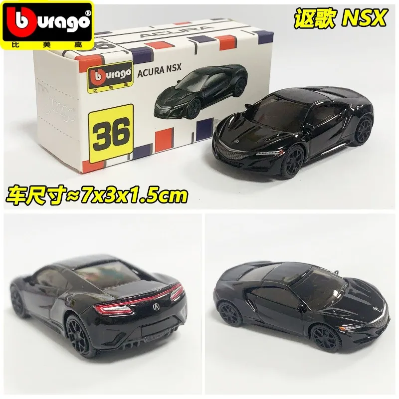 Фото Коллекционная модель автомобиля Bburago 1/64: Honda Acura NSX, Mercedes Benz 300SL. Спортивные автомобили для декора, подарок для мальчика. №2