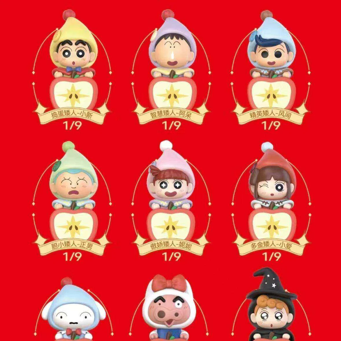 Фото Новая серия загадочных коробок Maihe Crayon Shin Chan: Сказки о гномах. Аниме-фигурки, плюшевые игрушки, виниловые подвески, брелоки, игрушки, подарки. №2
