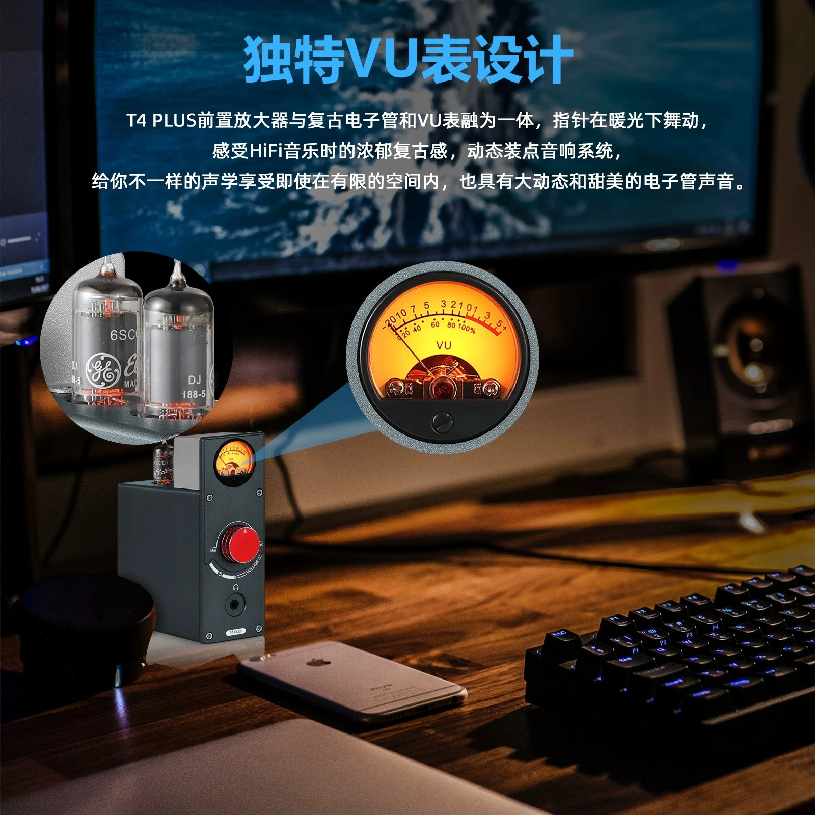 Фото T4 PLUS Винтажный ламповый предусилитель MM/MC для виниловых проигрывателей, усилитель для наушников, многофункциональный аудиоусилитель для винила №4