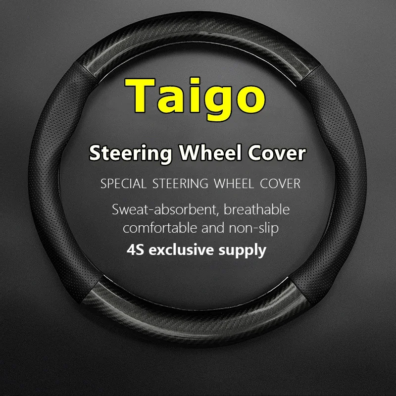 Тонкий чехол для руля VW Volkswagen Taigo из натуральной кожи и углеродного волокна без