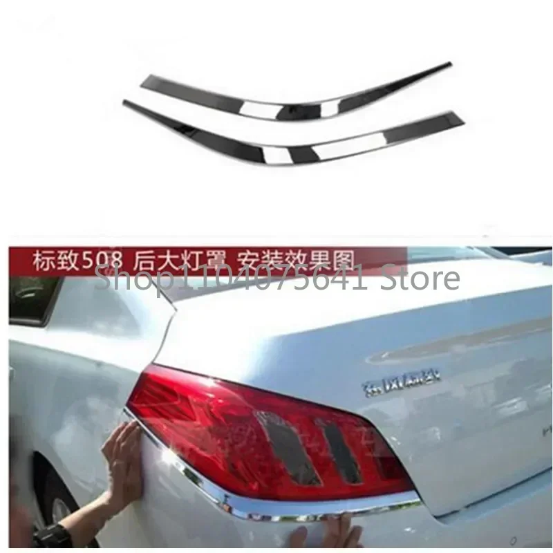 Автомобильные аксессуары для Peugeot 508 2011-2012 2013-2015 хромированная задняя фонарь