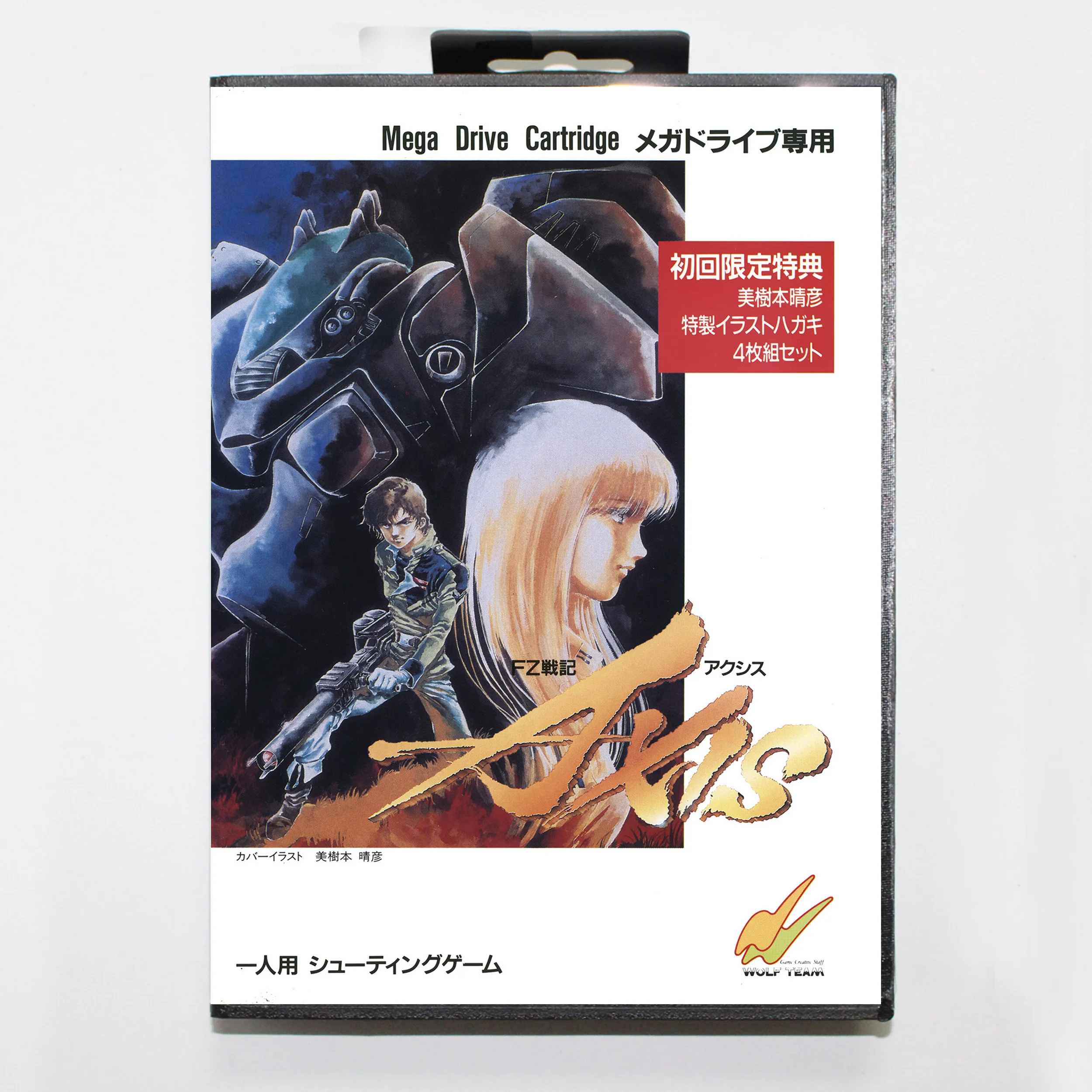 

Axis aka Final Zone 16 Bit MD Game Card with Retail Box for Sega MegaDrive & Genesis Video Game console system